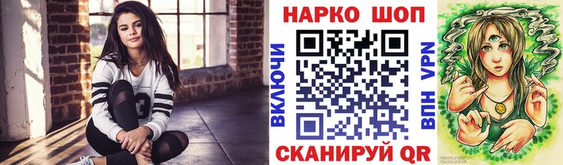 Где купить наркоту Нарьян-Мар АМФ МЕФ ГАШ Конопля Кокаин