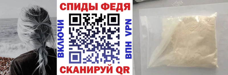 цены наркотик  Нарьян-Мар  Амфетамин VHQ 