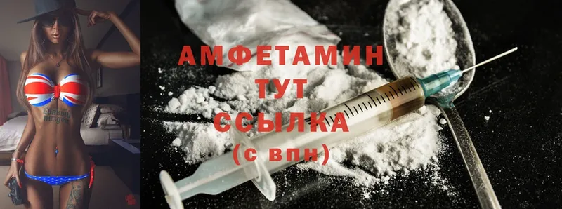 даркнет формула  Нарьян-Мар  Amphetamine 97%  цены наркотик 