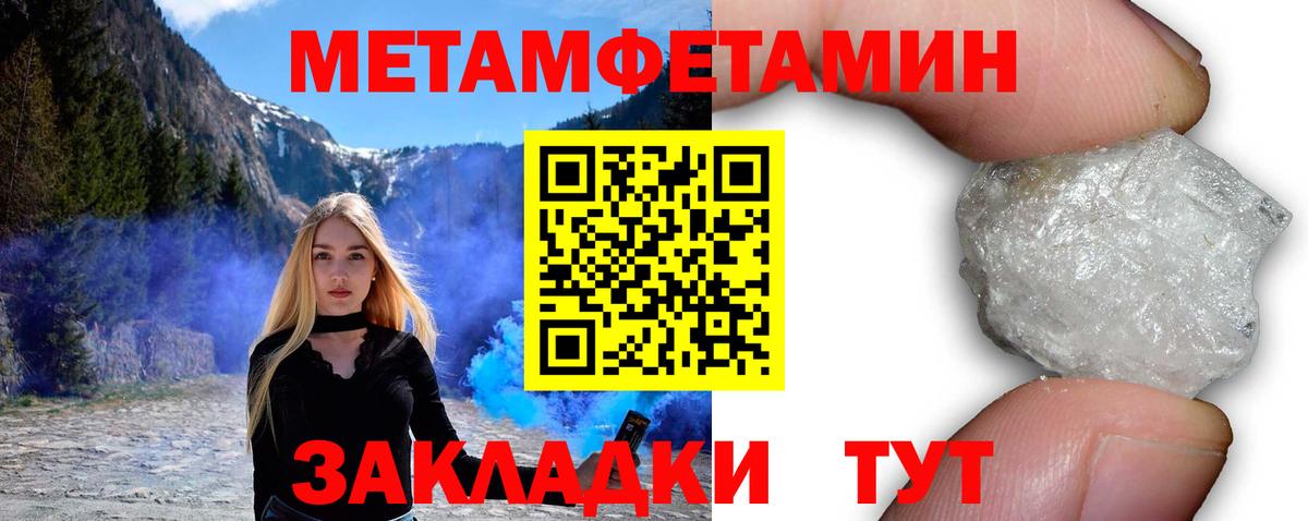 Амфетамин Нарьян-Мар