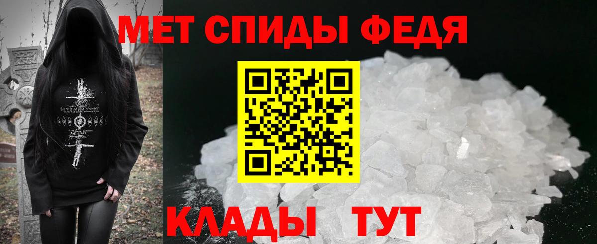 АМФЕТАМИН  Вход с VPN  АМФЕТАМИН  МЕГА зеркало  Нарьян-Мар  Amphetamine 97% 
