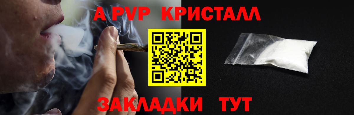 Каннабис  Нарьян-Мар  Cocaine  Вход с VPN  APVP СК   ГАШИШ  Где купить наркотики?  Мефедрон  