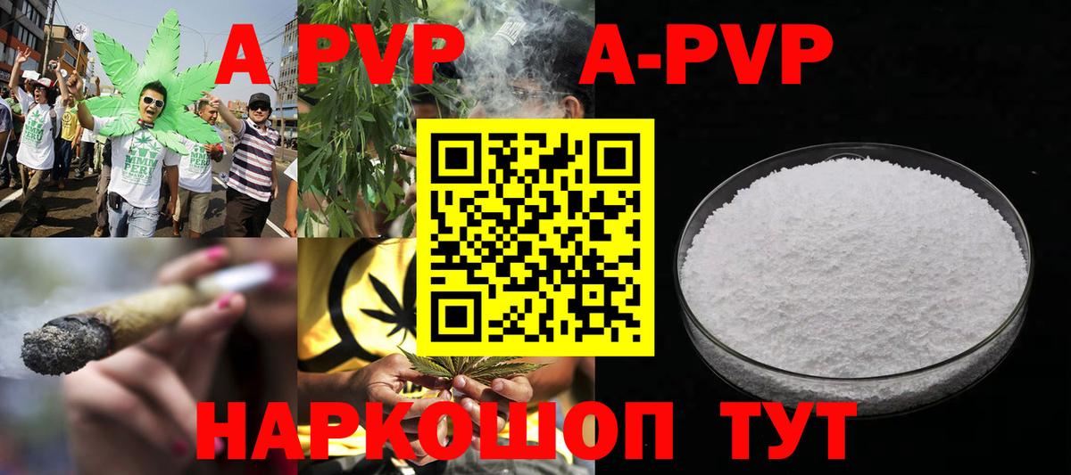 Нарьян-Мар  А ПВП Crystall  A PVP крисы CK  Вход с VPN 
