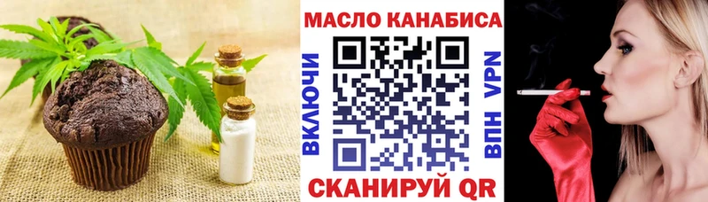 где купить   Нарьян-Мар  Cannafood конопля 