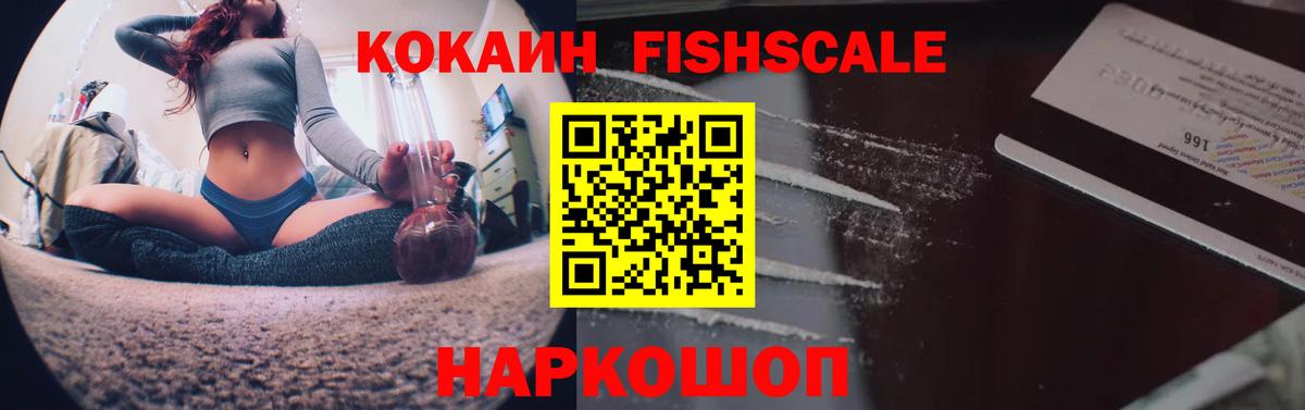 Кокаин  COCAIN Перу  Вход с VPN  Нарьян-Мар  КОКАИН Эквадор 