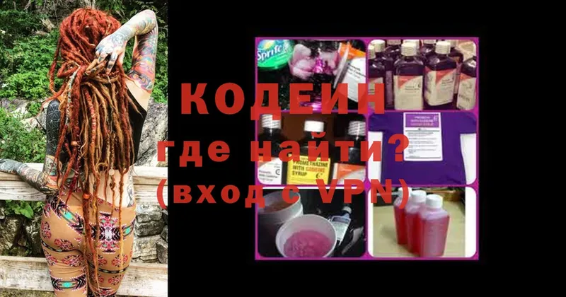 кракен вход  Нарьян-Мар  Кодеин напиток Lean (лин) 