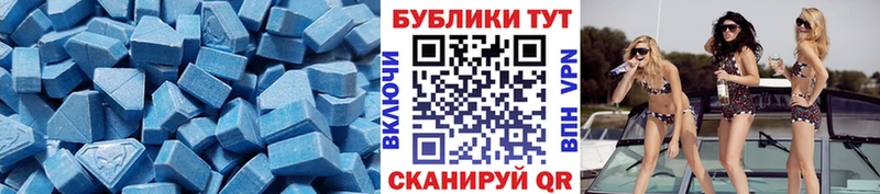 Экстази 300 mg  блэк спрут зеркало  Нарьян-Мар 