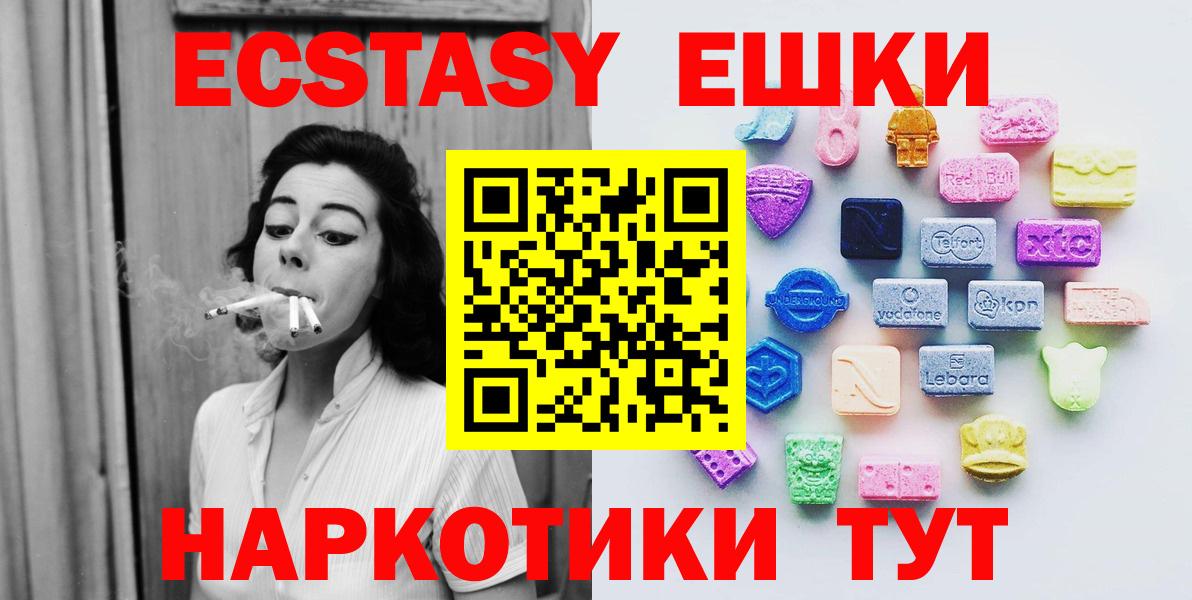 Экстази  ЭКСТАЗИ бентли  Вход с VPN  Нарьян-Мар 