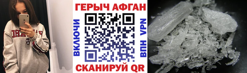 ГЕРОИН афганец  Нарьян-Мар 