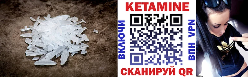 купить наркотик  Нарьян-Мар  КЕТАМИН ketamine 