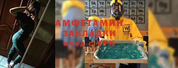 прущие крисы Нефтегорск