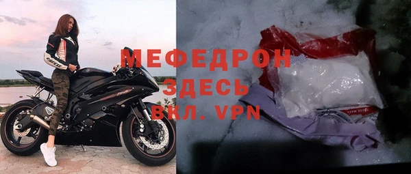 трава Навашино