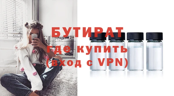 стаф Новодвинск