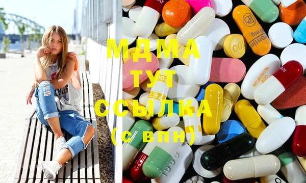 стаф Новодвинск