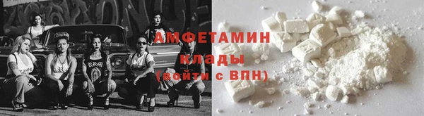 прущие крисы Нефтегорск