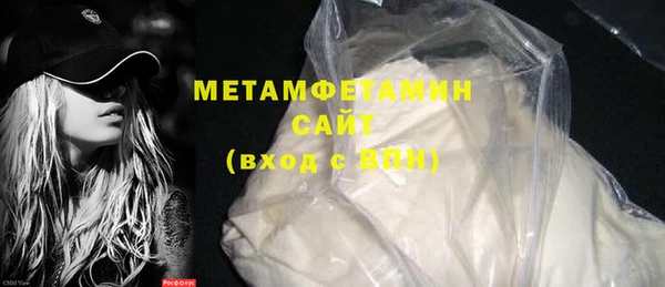 экстази Нефтекумск
