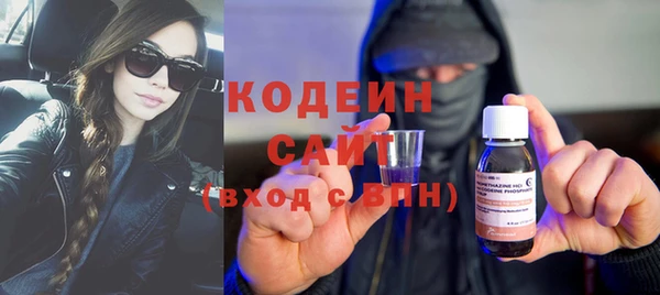 экстази Нефтекумск