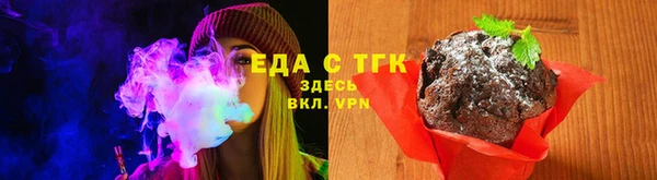 экстази Нефтекумск