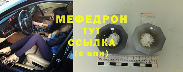 экстази Нефтекумск