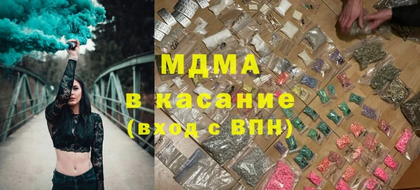прущие крисы Нефтегорск