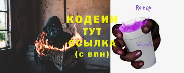 прущие крисы Нефтегорск