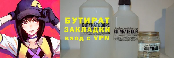 2c-b Новозыбков