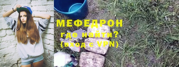 прущие крисы Нефтегорск