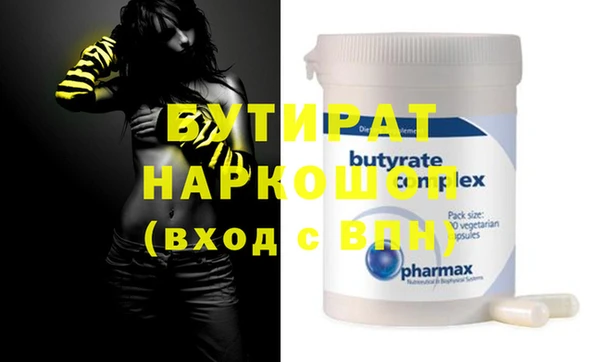 прущие крисы Нефтегорск