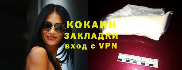 ГАЛЛЮЦИНОГЕННЫЕ ГРИБЫ Новокубанск
