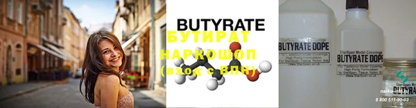 прущие крисы Нефтегорск
