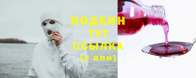 прущие крисы Нефтегорск