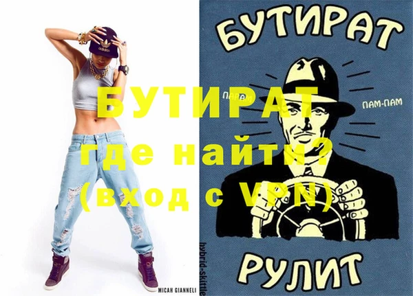 трава Навашино