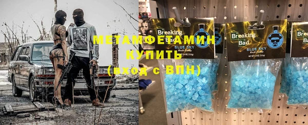 кокаин премиум Нея