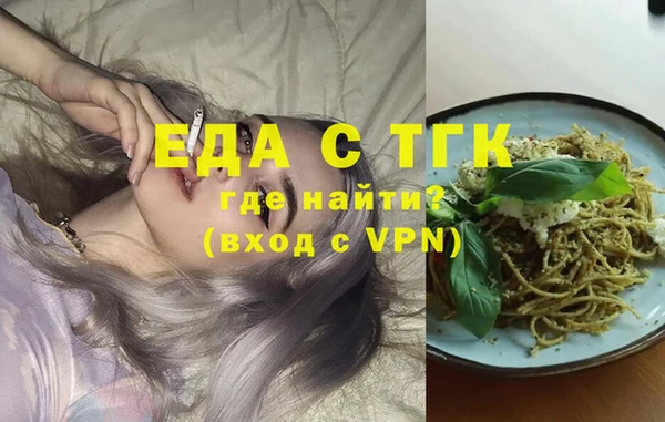 ГАЛЛЮЦИНОГЕННЫЕ ГРИБЫ Новокубанск