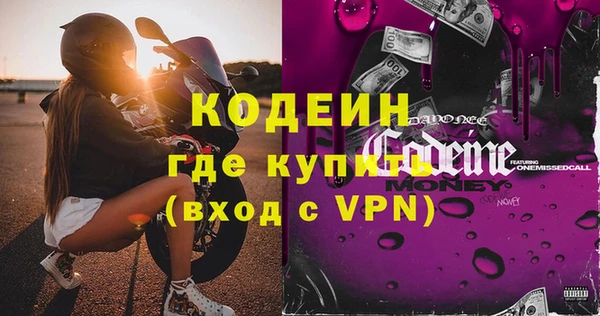 кокаин перу Хадыженск