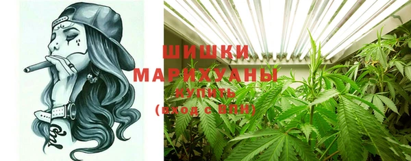 экстази Нефтекумск