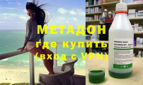 экстази Нефтекумск