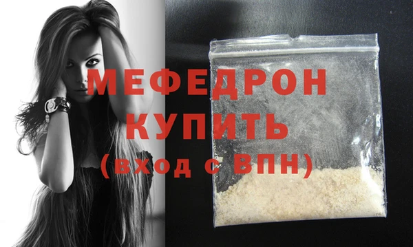 экстази Нефтекумск