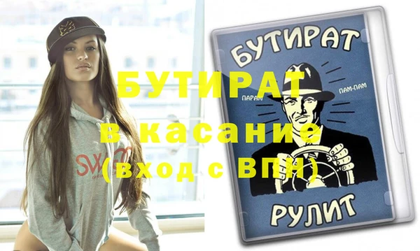 стаф Новодвинск