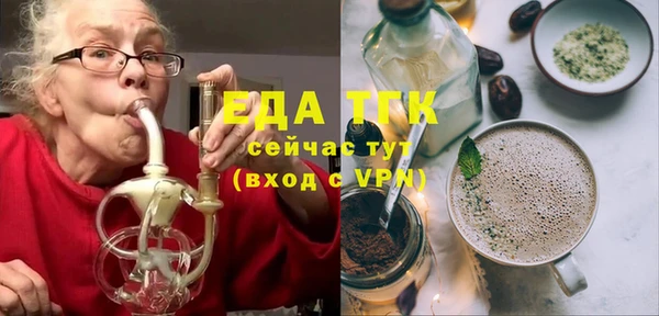 каннабис Надым