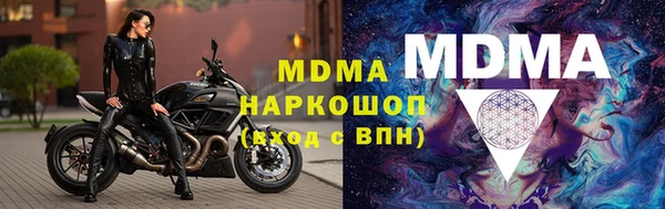 экстази Нефтекумск