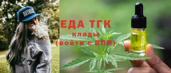 2c-b Новозыбков