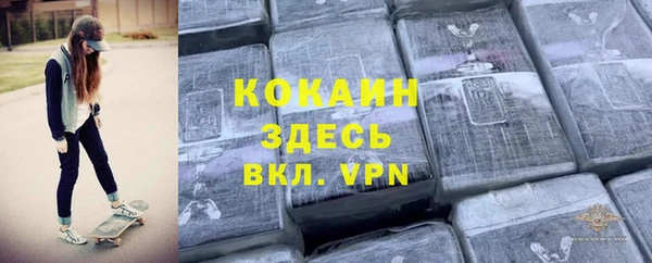 кокаин премиум Нея