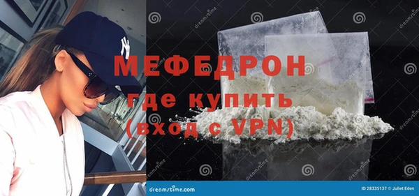 экстази Нефтекумск