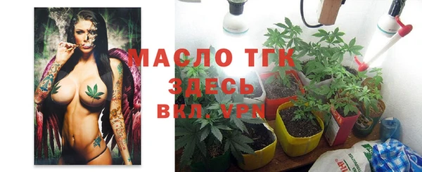 экстази Нефтекумск