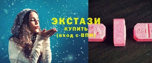 прущие крисы Нефтегорск