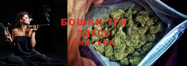 экстази Нефтекумск