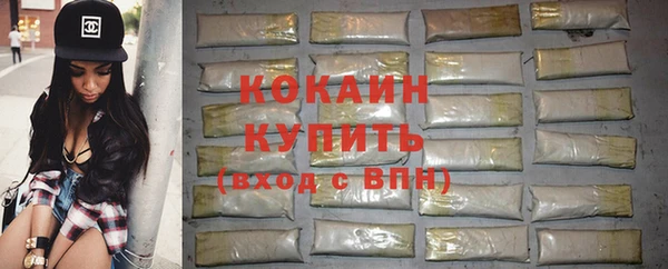 ГАЛЛЮЦИНОГЕННЫЕ ГРИБЫ Новокубанск