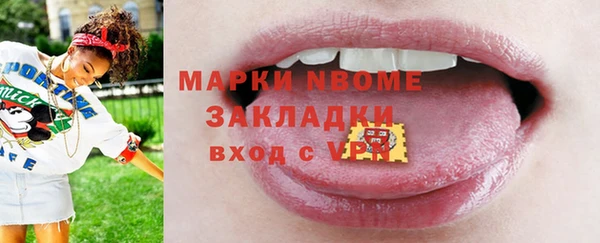экстази Нефтекумск