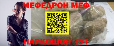 ALPHA-PVP Волжский